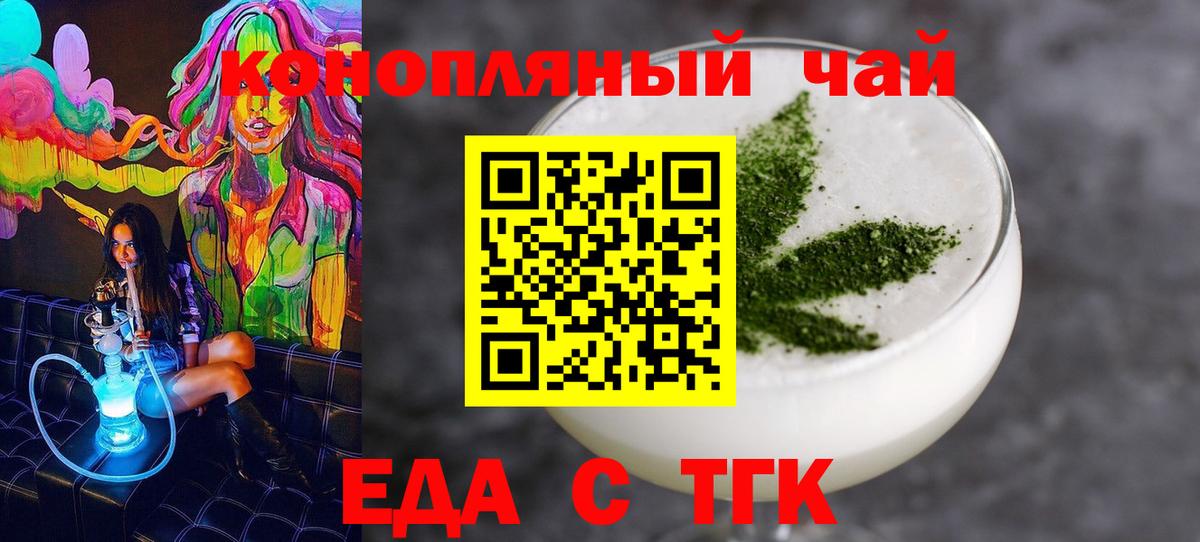 Canna-Cookies марихуана  Вход с VPN  Комсомольск-на-Амуре 