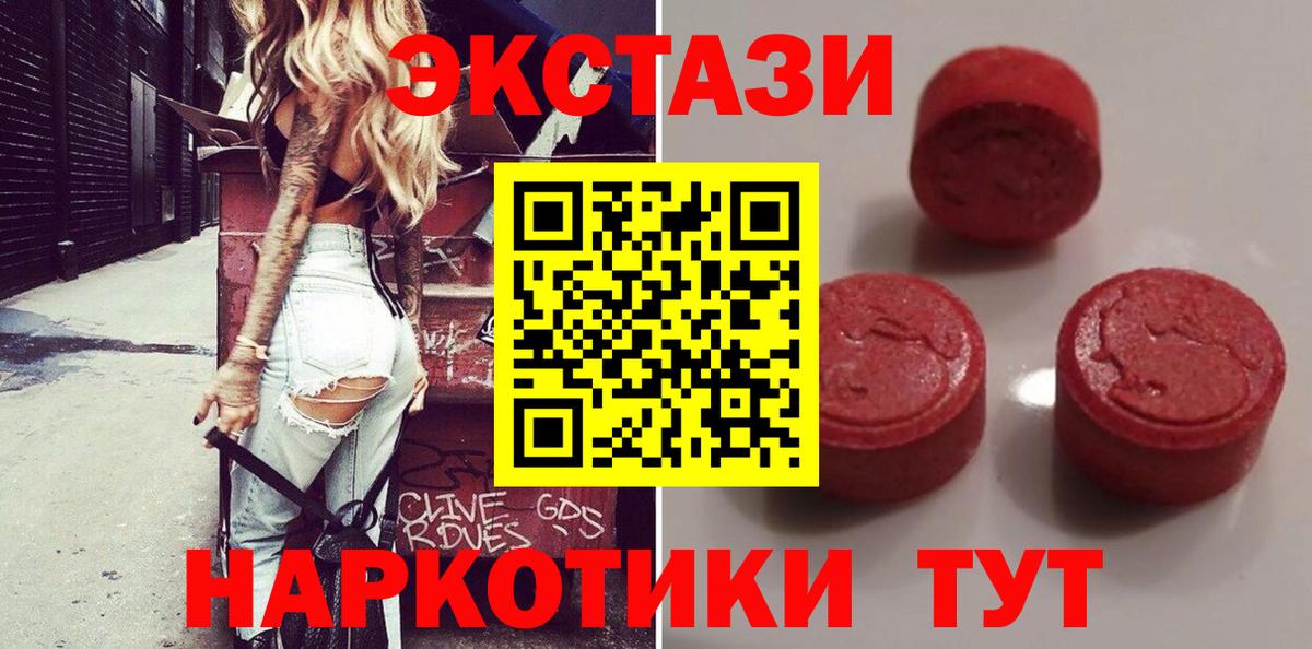 Ecstasy бентли Комсомольск-на-Амуре
