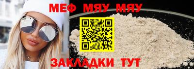 ALPHA-PVP Комсомольск-на-Амуре