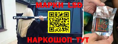 марки lsd Коммунар