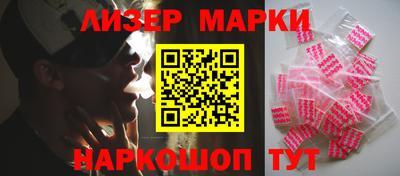 марки lsd Коммунар