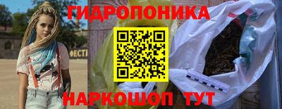ALPHA-PVP Комсомольск-на-Амуре
