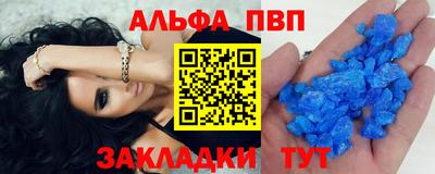 PSILOCYBIN Конаково
