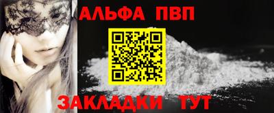 PSILOCYBIN Конаково