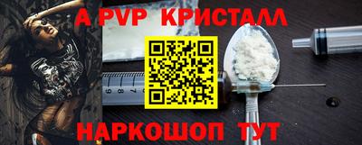 PSILOCYBIN Конаково