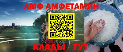 ALPHA-PVP Комсомольск-на-Амуре