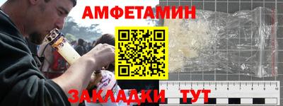 ALPHA-PVP Комсомольск-на-Амуре