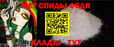 ALPHA-PVP Комсомольск-на-Амуре
