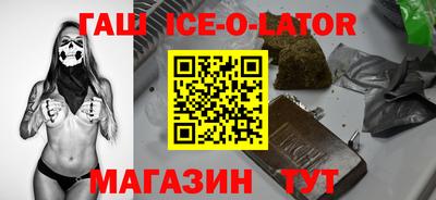 ALPHA-PVP Комсомольск-на-Амуре