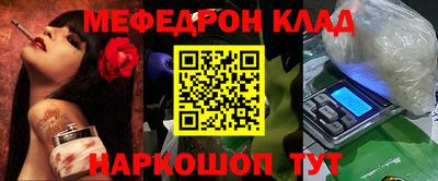 ALPHA-PVP Комсомольск-на-Амуре