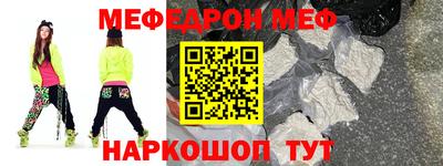ALPHA-PVP Комсомольск-на-Амуре