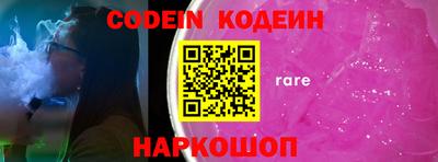 PSILOCYBIN Конаково