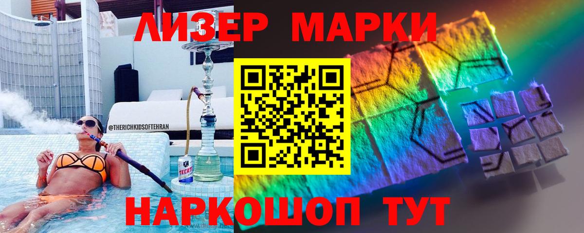 Каннабис  Комсомольск-на-Амуре  Вход с VPN  Альфа ПВП СК   Меф   Cocaine  ГАШ  LSD-25 
