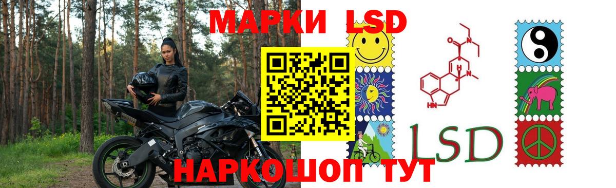 omg зеркало  LSD-25 экстази кислота  Лсд 25 экстази ecstasy  LSD-25 экстази  Вход с VPN  Комсомольск-на-Амуре 