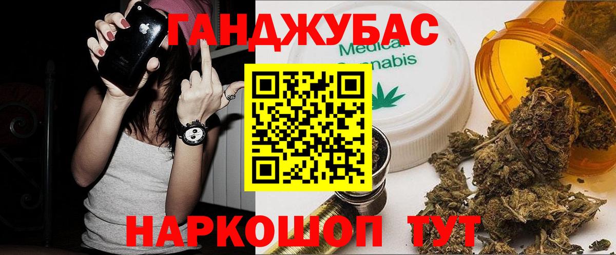 Конопля марихуана Комсомольск-на-Амуре