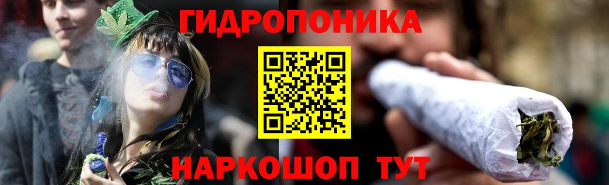 МАРИХУАНА конопля  Марихуана Ganja  Марихуана марихуана  Вход с VPN  Комсомольск-на-Амуре  МАРИХУАНА Bruce Banner 